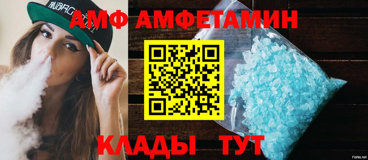 Лабинск  Вход с VPN  Метамфетамин  ГАШ  Марихуана  A PVP СК   Меф МЯУ МЯУ кристаллы  MDMA 