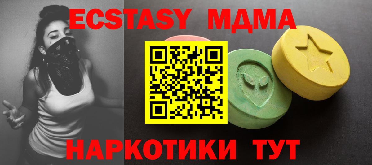 Лабинск  Экстази бентли  ЭКСТАЗИ  Вход с VPN  ЭКСТАЗИ бентли 