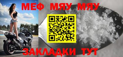 молекула духа Гусь-Хрустальный