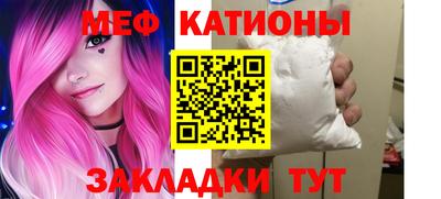 мефедрон VHQ Гусиноозёрск