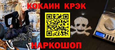 молекула духа Гусь-Хрустальный