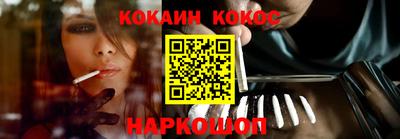 шишки Гусев