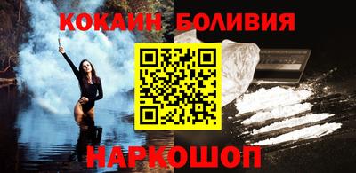 молекула духа Гусь-Хрустальный
