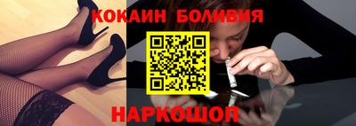 молекула духа Гусь-Хрустальный