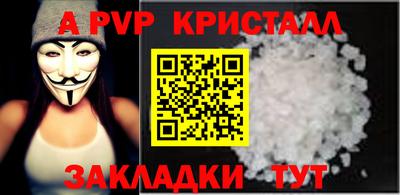 молекула духа Гусь-Хрустальный