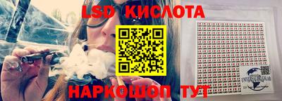 молекула духа Гусь-Хрустальный