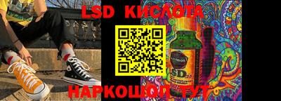 шишки Гусев