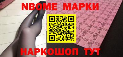 шишки Гусев