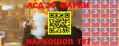 молекула духа Гусь-Хрустальный