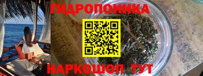 молекула духа Гусь-Хрустальный