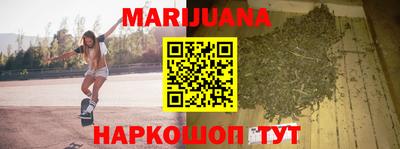 мефедрон VHQ Гусиноозёрск