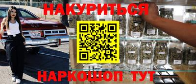 мефедрон VHQ Гусиноозёрск