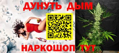 молекула духа Гусь-Хрустальный