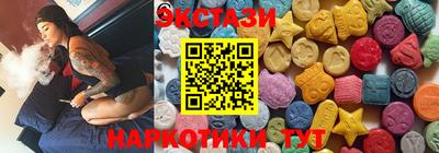 мефедрон VHQ Гусиноозёрск