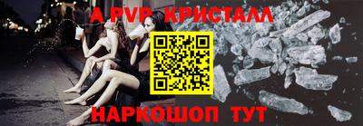 мефедрон VHQ Гусиноозёрск
