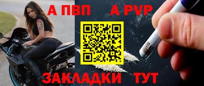 молекула духа Гусь-Хрустальный