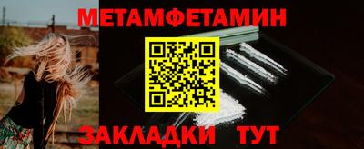 молекула духа Гусь-Хрустальный