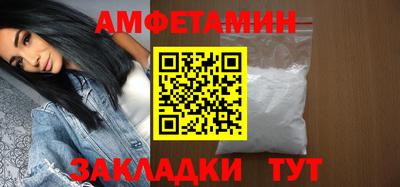 мефедрон VHQ Гусиноозёрск