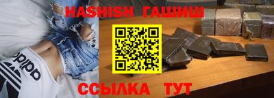 молекула духа Гусь-Хрустальный
