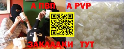 мефедрон VHQ Гусиноозёрск