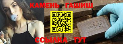шишки Гусев
