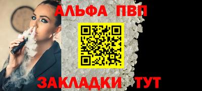 молекула духа Гусь-Хрустальный