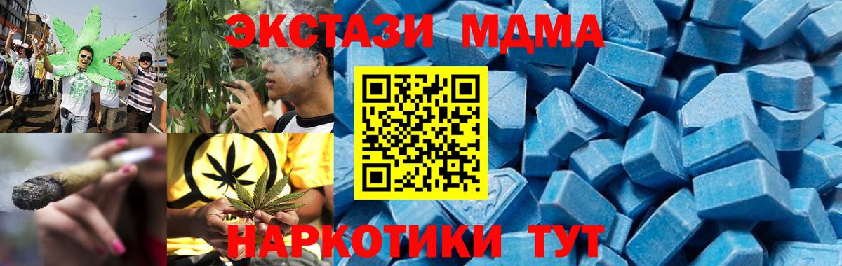 MDMA  Вход с VPN  MDMA VHQ  Лабинск  MDMA crystal 