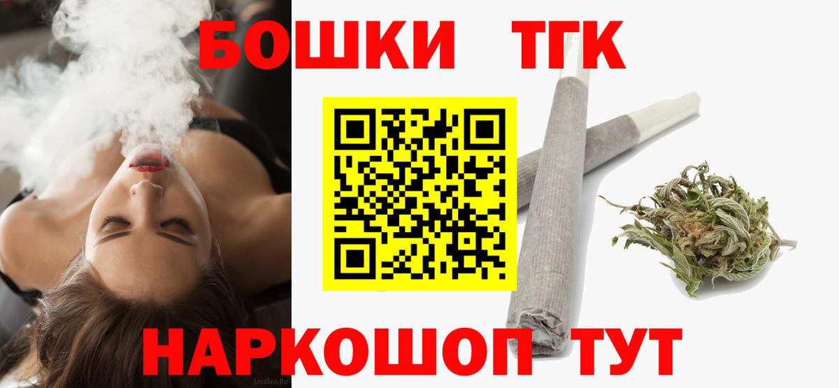 Гашиш Лабинск